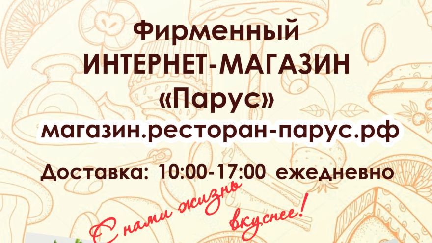 Магазины В Зюкайке Номера Телефоны